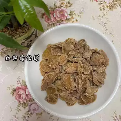 Bamboo Bee Salt Salty Yellow Skin Dry Traditional Handmade Office Snacks Home Health Leisure Snacks 500g