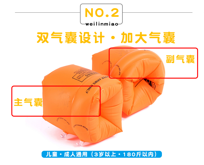New vòng bơi vòng tay cánh tay trẻ em bơi thiết bị dành cho người lớn bé dày phao cánh tay vòng float bơi tay áo tay áo áo bơi dài tay