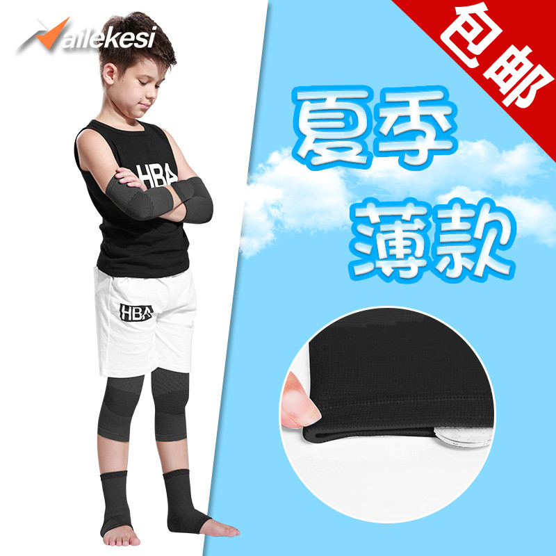 Nike sports children's kneecap football equipped with elbow protective knee basketball boys professional good wear wrist summer