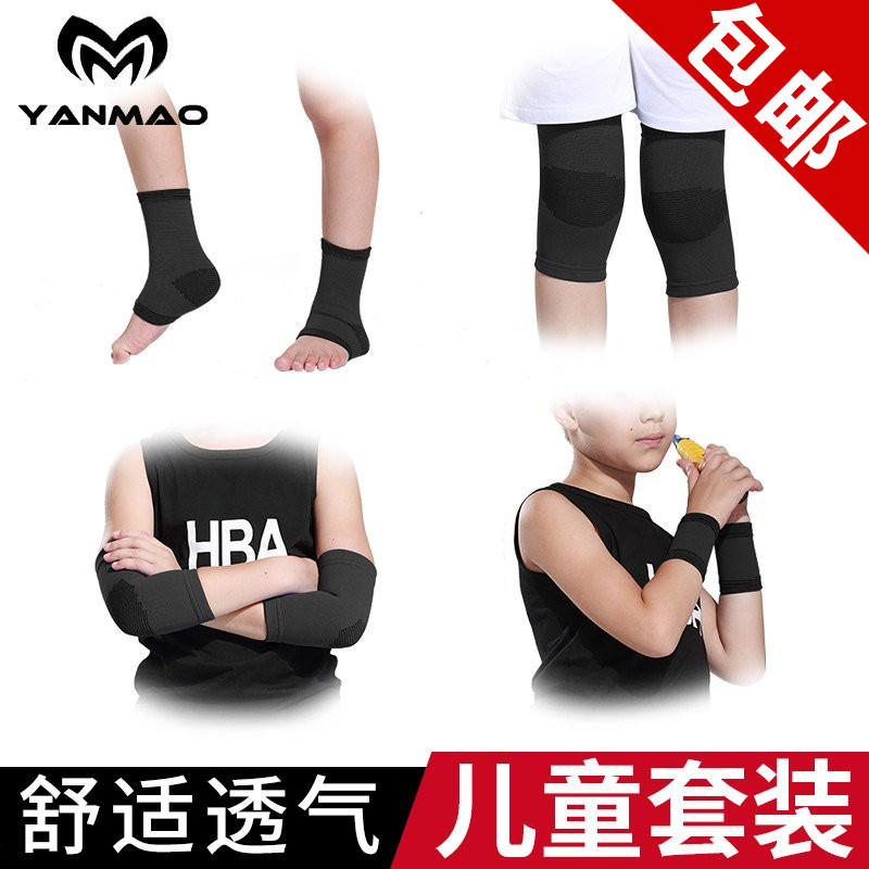 Nike Sports Children's Sweat-absorbent Knee Guards Anti-fall Elbow Guards Thin Section Guards Wrist Guards Professional Suits Football Basketball Summer