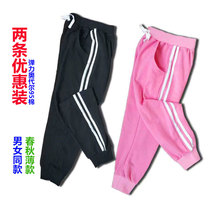 20 new male and female casual sweatpants childrens cotton pants Joker sweatpants boys and girls spring and autumn trousers