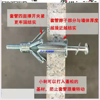 Wall expansion screw hollow brick metal hollow canopy expansion plug gecko iron aircraft iron plate expansion tube
