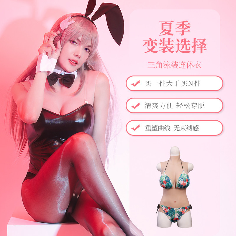 Prosthetic milk man dressed as a woman dress cd ladyboy dress Silicone underwear can be inserted into the male jumpsuit easy to accommodate