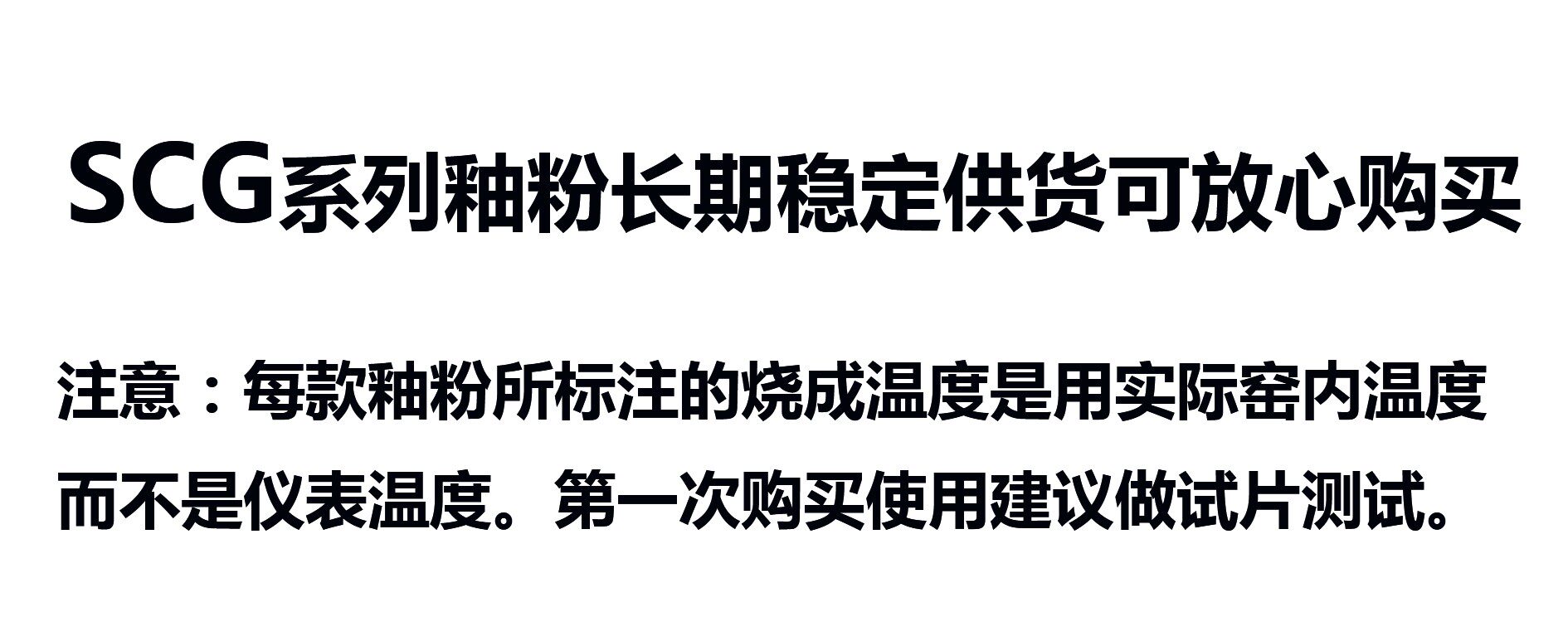 Краски детские samyo【透明哑光】陶瓷釉粉陶艺釉粉中温釉料1150℃—1200℃ Other