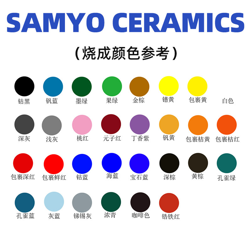 【厂家直供】钴黑陶瓷色料：专业级包裹色料，高温稳定发色深，匠人必备神器！