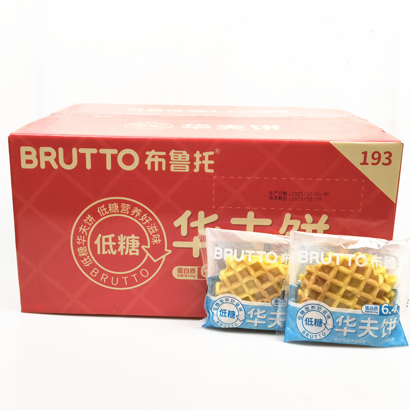 Pluto Low-Sugar Waffles, Lattice Cake, Chicken Cake, Breakfast Snacks, Leisure Food, Meal Replacement Snacks 1.0kg