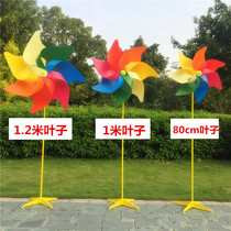 Outdoor waterproof big windmill oversized thickened stage real estate layout Kindergarten layout Colorful extra big windmill