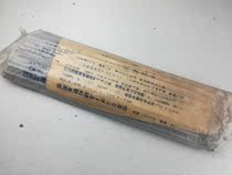 Zhuzhou Xiangjiang River plate J422 electric welding rod 4mm carbon steel electric welding rod