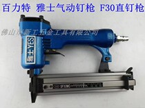 100 Force Geez Pneumatic Nail Gun F30 Straight Nail Gun