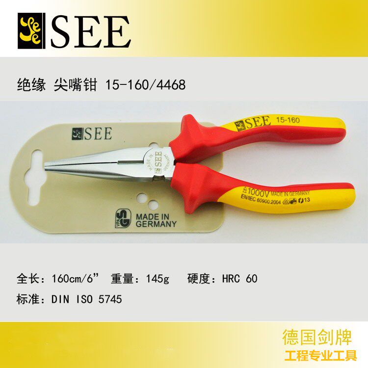 German import swordplay SEE insulated sharp mouth pliers 6 inch 160mm electrician insulated tip pliers 15 -160
