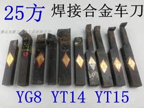 Great Wall card welding alloy car knife 25 YG8 YG8 YT15 YT14 YT14 circle cut off 45 degrees 75 degrees 90 degrees