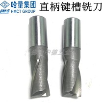 Haquantity straight shank keyway milling cutter 6 20mm