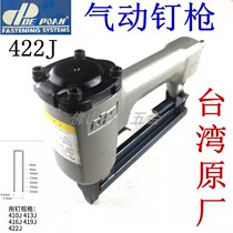 Taiwan Import DP Pneumatic Nail Gun 422J U Type Code Nail Gun Wind Action Tool