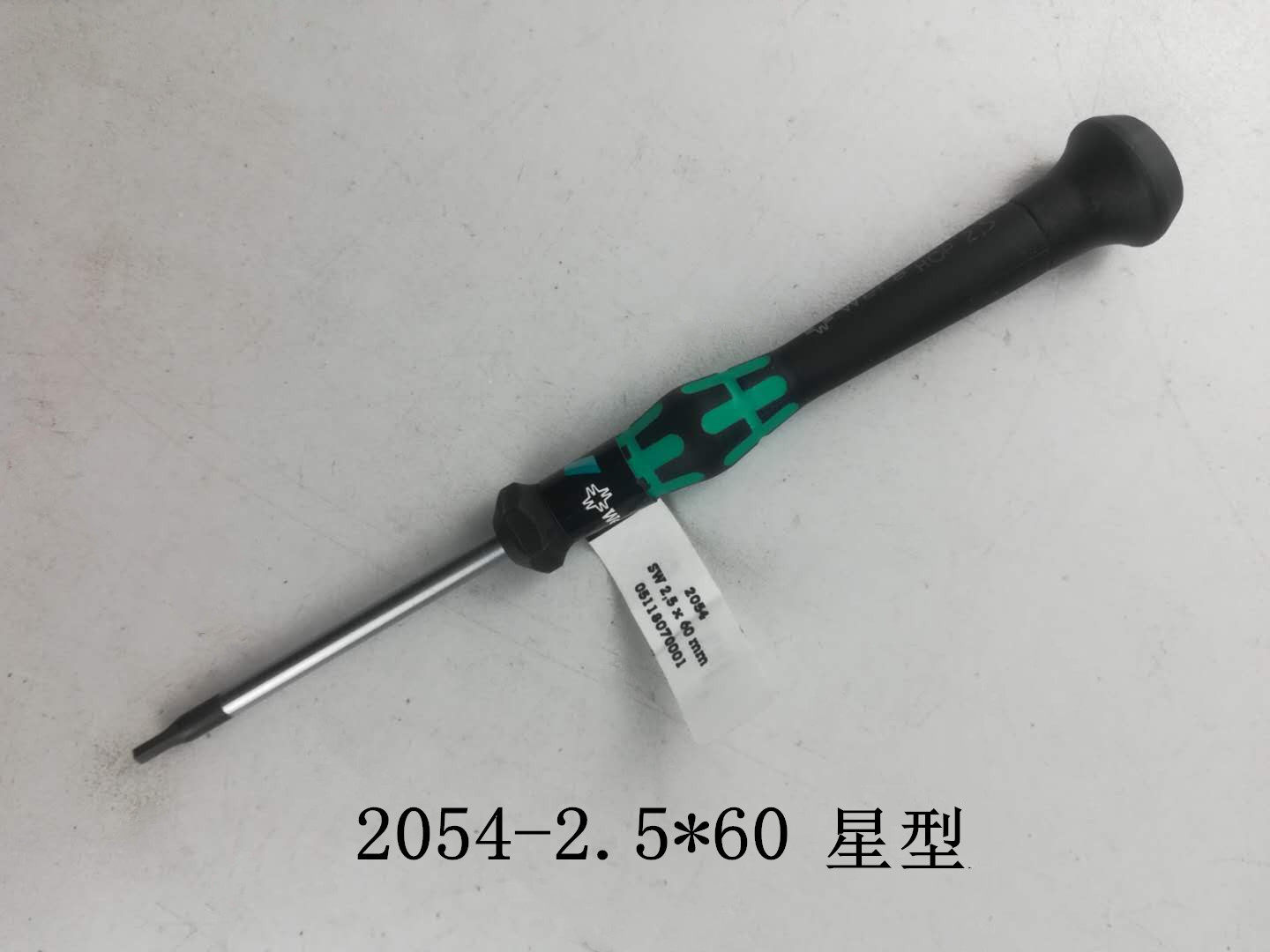 German WERA Vera Plum Screwdriver 2054-25 * 60 inner socket screwdriver