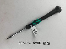 German WERA Vera Plum Screwdriver 2054-25 * 60 inner socket screwdriver