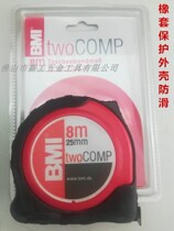 Imported German BMI mandatory steel measuring tape 472-8-meter oak protection non-slip steel measuring tape