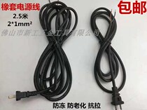 Bosch Power Tool Accessories Corner Mill Hand Electric Drill Impact Drill Like Sleeve Power Cord