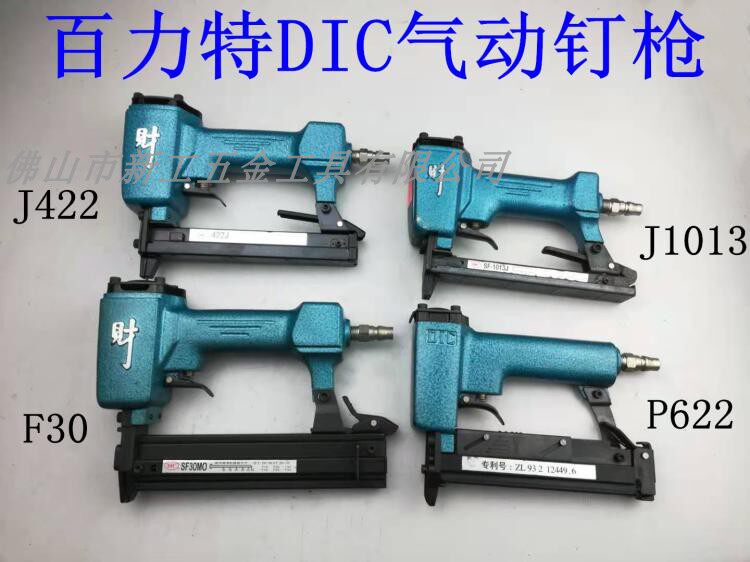 100-force DIC pneumatic nail gun 422J 1013J 1013J P622 F30 straight nail gun code nail gun