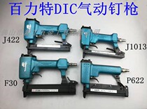 100-force DIC pneumatic nail gun 422J 1013J 1013J P622 F30 straight nail gun code nail gun