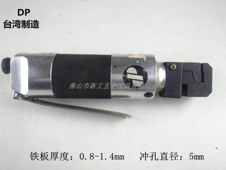 Taiwan Import DP Straight pneumatic punching hem Machine 721 Pneumatic hemming machine pneumatic tool holes: 5mm