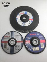 Imported Bosch Bosch metal corner grinding sheet 6 inch 9 inch polished sheet rust grinding sheet 150230m m