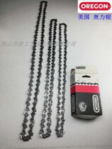 Olegan OREGON Petrol Saw Chain Big 3 8  16 Inch 25 Inch Chainsaw Accessories