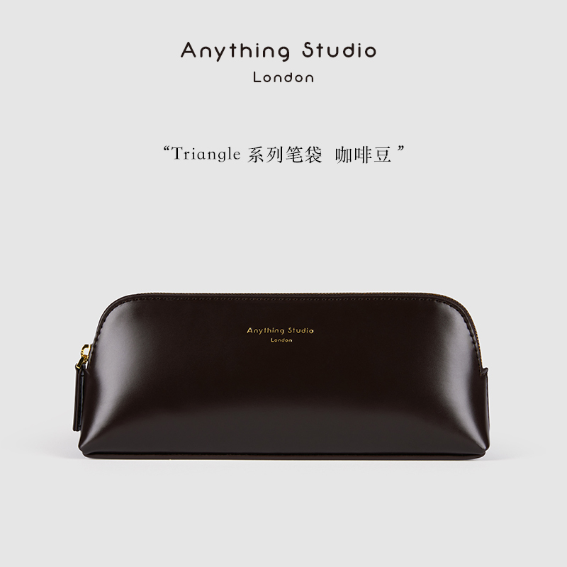 Anything Studio Enerse Pencil Case Stationery Storage Bag Large Capacity Niche High Aesthetic Value High-End Simple New Style