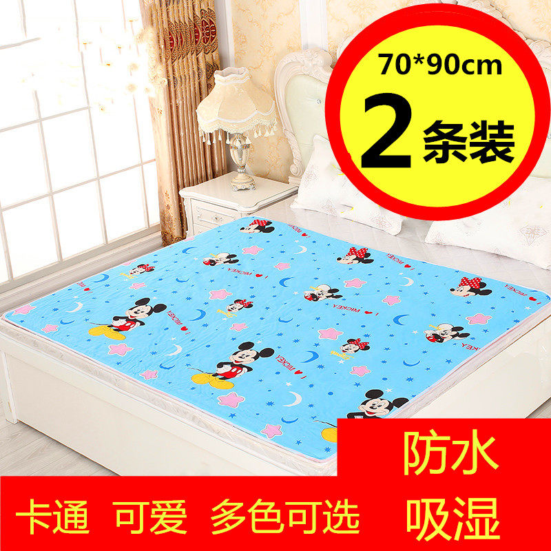 Newborn baby child urine baby mattress oversized waterproof leak cotton washable menstrual aunt small cotton pad summer