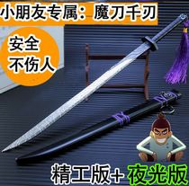 1 hand-made light weapon rice model large metal six or seven magic knife thousand blade Wu Qitian sharpening knife assassin 567