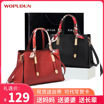 Red Mom Pack Pack Girl 2022 New Atmosphere middle-aged handbag wedding bag wedding genuine leather Oblique Satchel Bag