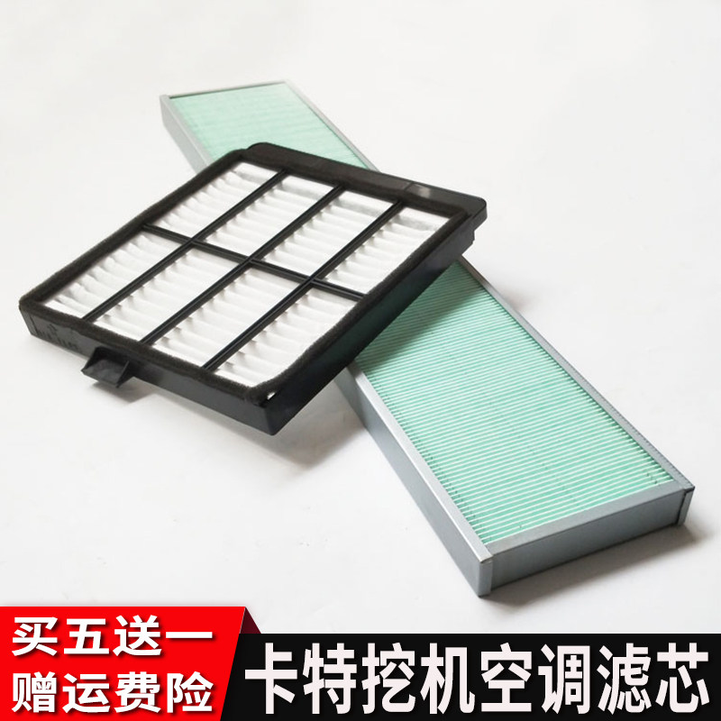 Carter excavator CAT305 320GC 313330336345B C D2 air conditioning filter fittings