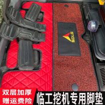 Excavator Shandong Lingong foot pad 60 55 75 80135 210 225 cab thickened carpet floor glue