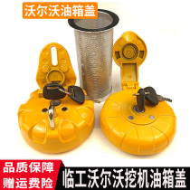 Excavator Volvo Temporary 60 80 120 140 210 240 290 360 480 diesel fuel tank cover