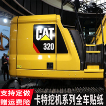 Carter excavator CAT305 307 312 320 325 330C B D full car label decal sticker accessories