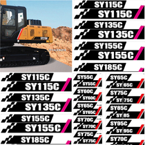 Sany excavator side door model sticker SY60 75 90 135 155 215 285 485-9 decals