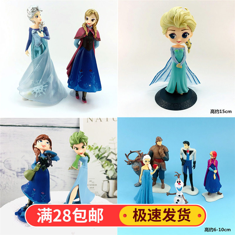 Frozen Princess Aisha Birthday Cake Decoration Baking Supplies Plug-in Net Red Dessert Table