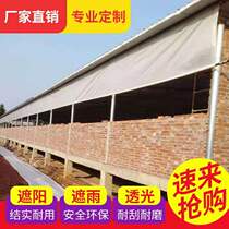 Livestock Circle Farm Curly set to make insulated pig farm Chicken Sheen Cow Sheep Shed Sun Protection Cold And Rain-proof Canvas Tarpaulin