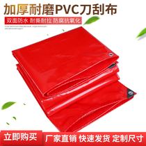 Thickened Tarpaulin Waterproof Cloth Red Knife Scraping Cloth Sunscreen Oil Cloth Anti-Rain Cloth Truck Tarpaulin Canopy Sun Canvas