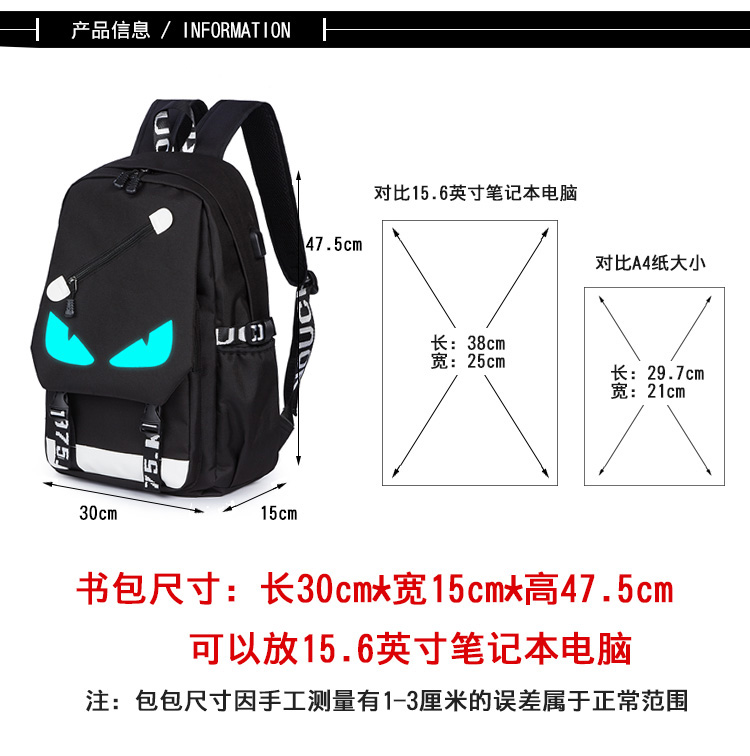 Xu hướng thời trang công suất lớn Ba lô du lịch Hàn Quốc giản dị nam ba lô máy tính học sinh trung học cơ sở - Ba lô balo trẻ em