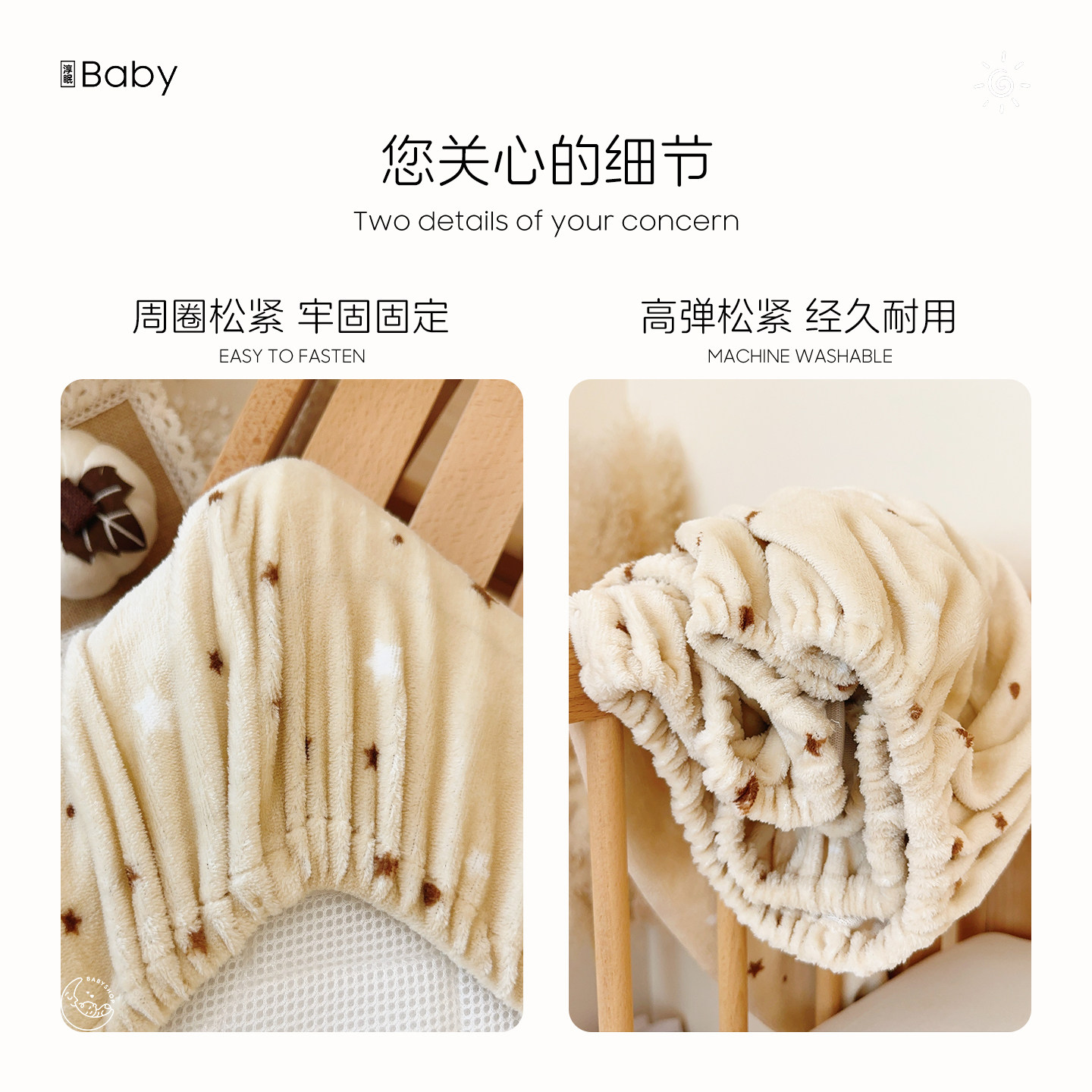 👶宝宝冬日温暖守护者：牛奶绒婴儿床笠🌟-床单-淘宝好物网