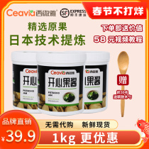 Happy Jam Rich Macaroon Green Baked Raw Bread Food 1kg Shun Feng Xi Wei Ya Barrel