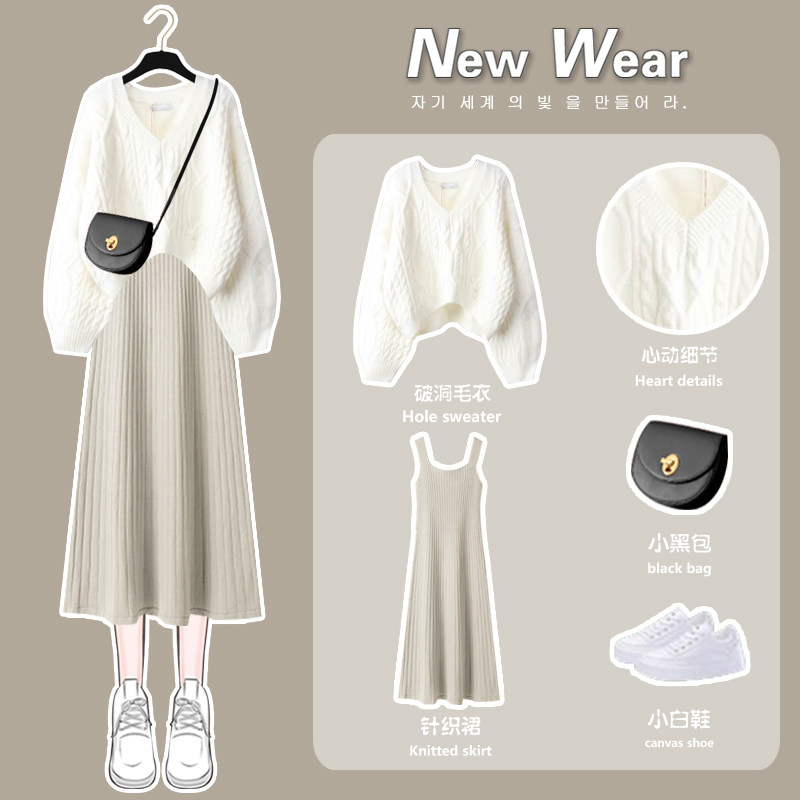 Gentle wear Hepburn style knitted dress women's autumn and spring white sweater skirt mid-length version two-piece small man