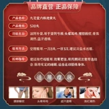 九芝堂 Liuwei Dihuang Таблетки Аутентичное лекарство от почек для дефицита мужчин в почечной дефиците китайская медицина концентрат дефицит почек укрепляет ян на долгосрочный