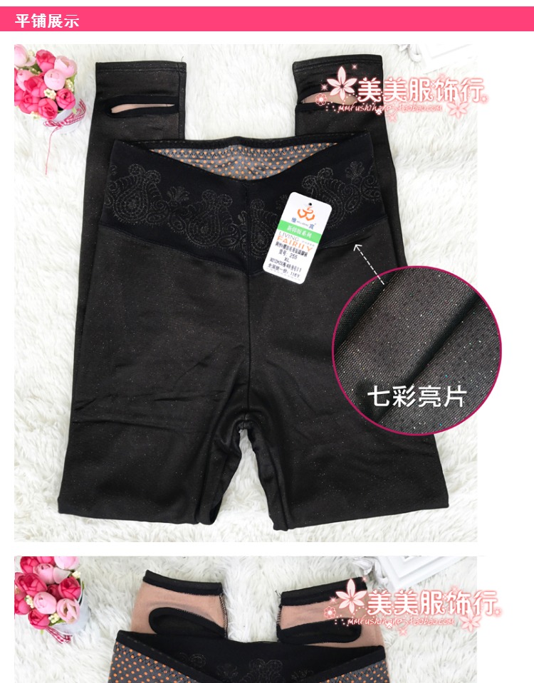 Weibin 255 chính hãng các mẫu mùa xuân và mùa thu cộng với nhung mỏng cao eo đôi lưới kết hợp chặt chẽ với quần legging ruy băng sequin quần vải ống suông nữ