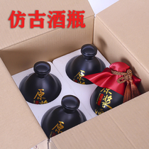 Empty wine four-bottle set wine jug Ceramic puree wine jar Glass custom wine bottle Antique wine jar One-pound wine jar