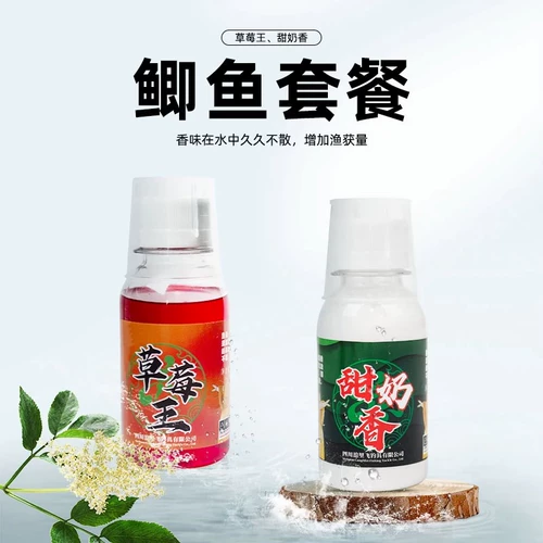 Сомный костюм Рыбалка маленькое зелье сладкое молоко ягоновое вкусный вкус