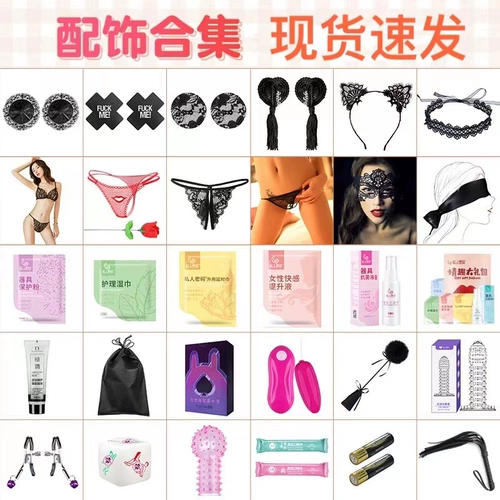 Нижнее белье для влюбленных, кружевные штаны из жемчуга