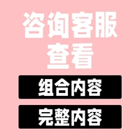 Flying Chess Pare Edition +Private Edition (AB две стороны +2 шахматные кости)