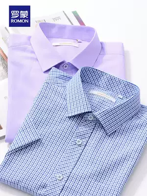 Romon men's short-sleeved shirt business casual professional tooling work summer middle-aged and young thin half-sleeved white shirt