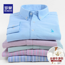 Romon Romon long-sleeved shirt mens cotton Oxford spinning shirt mens cotton fashion casual striped plaid mens clothing